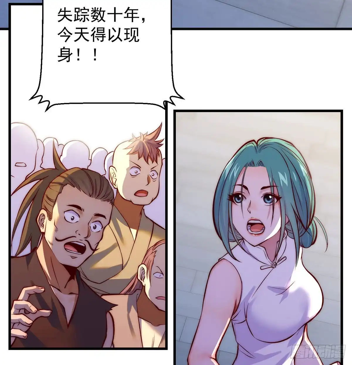 《我是大还丹（修真界最炙手可热）》出手不凡 第9页