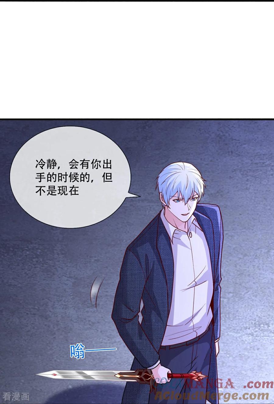 《我是大仙尊》第801话 第9页