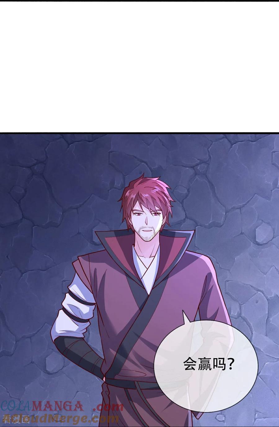 《我是大仙尊》第801话 第11页