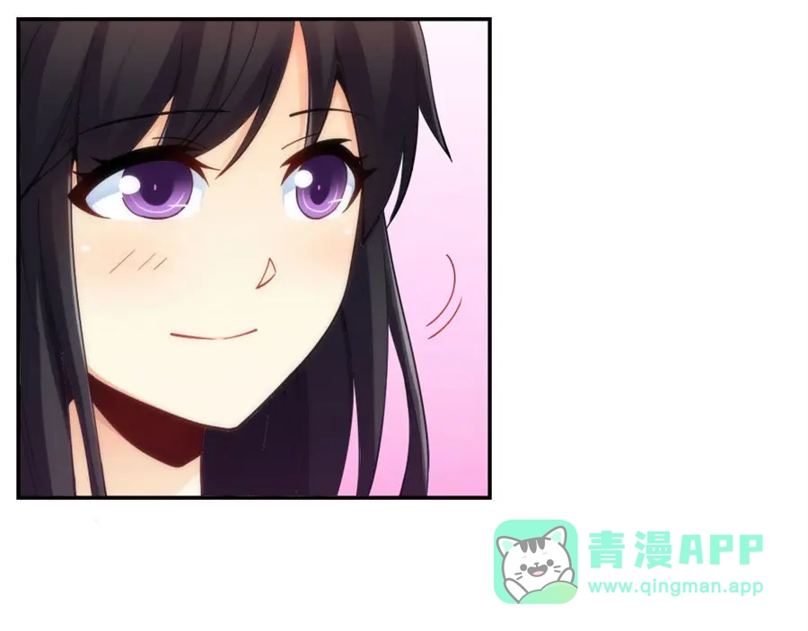 《我是高富帅》第100话 第16页