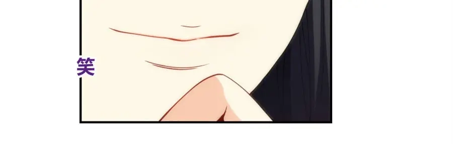 《我是高富帅》第100话 第63页