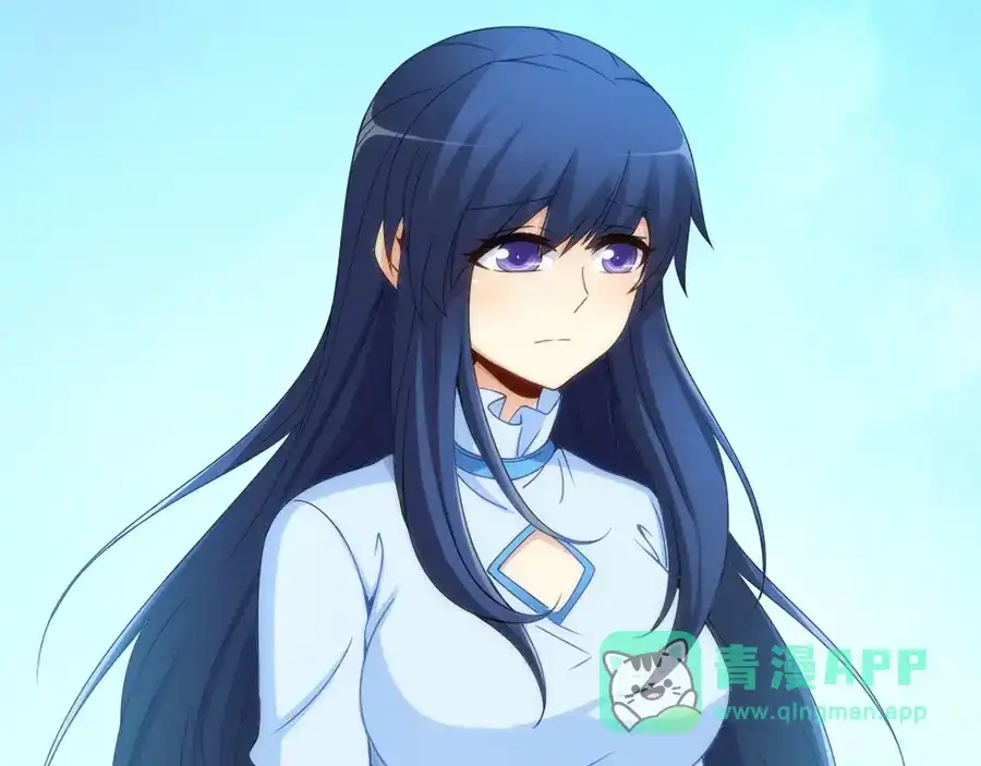 《我是高富帅》第101话 第71页