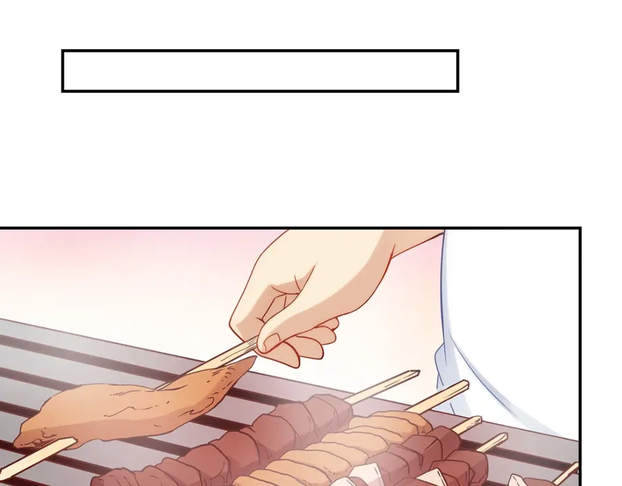 《我是高富帅》第101话 第27页