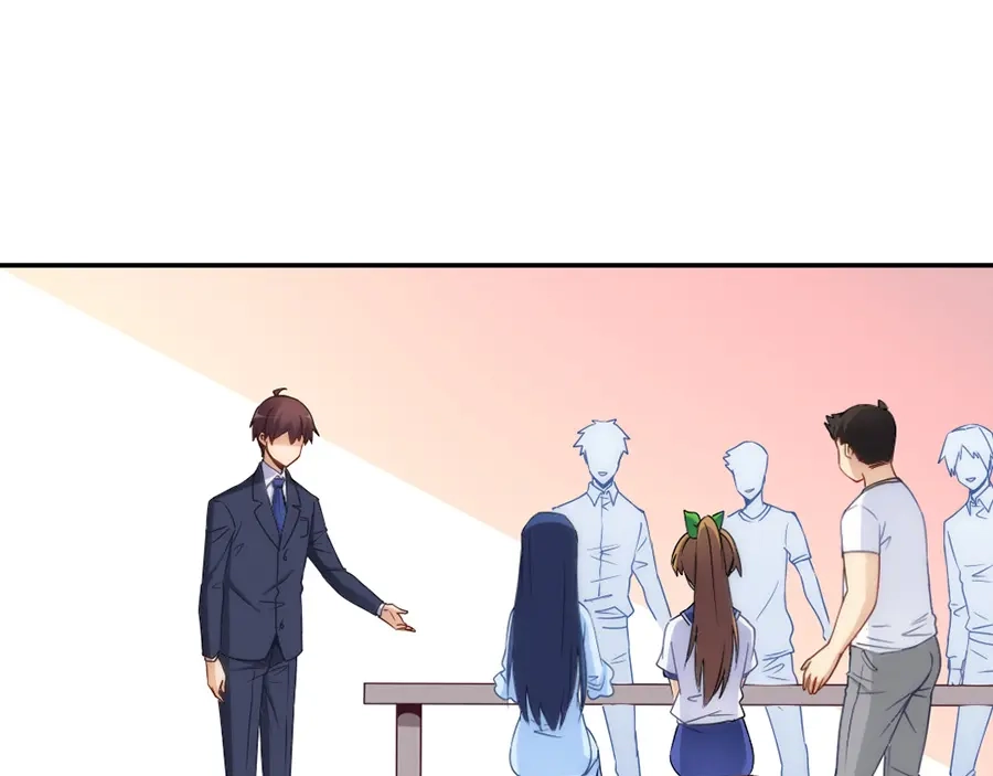 《我是高富帅》第101话 第77页
