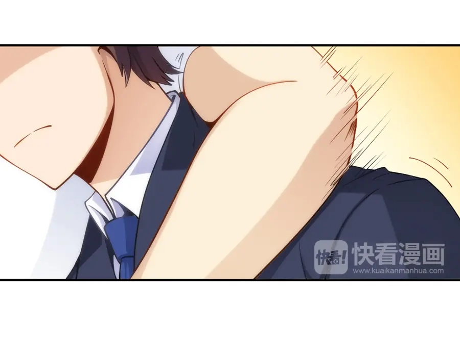 《我是高富帅》第101话 第49页