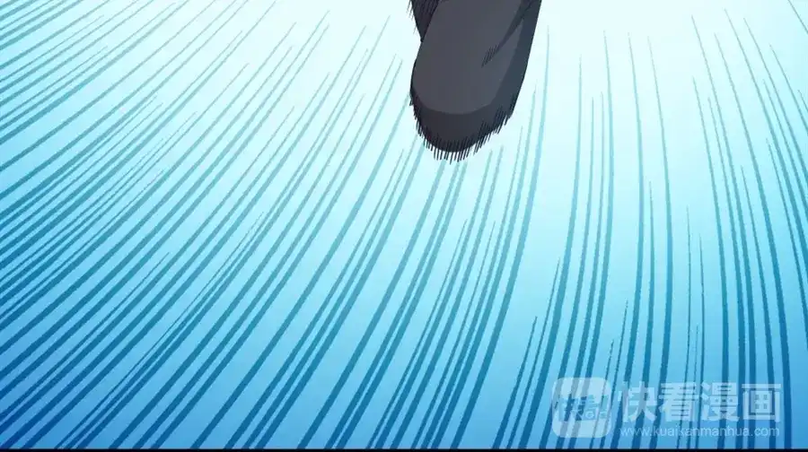 《我是高富帅》第103话 第18页