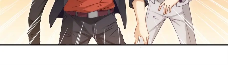 《我是高富帅》第103话 第5页
