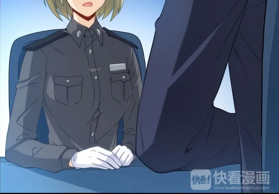 《我是高富帅》第104话 第68页