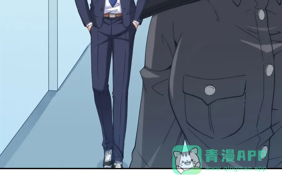 《我是高富帅》第104话 第26页