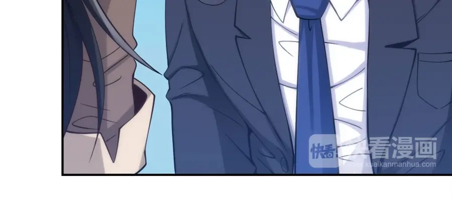 《我是高富帅》第105话 第65页