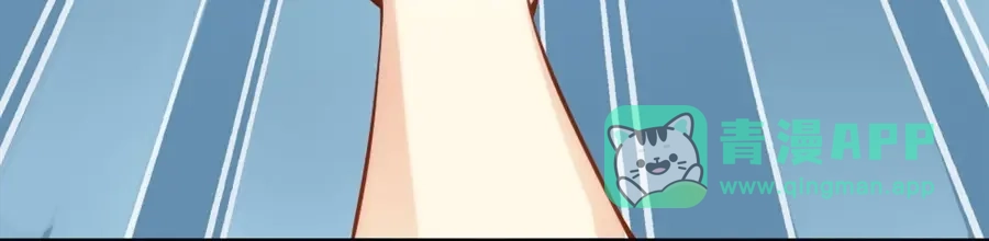 《我是高富帅》第105话 第46页