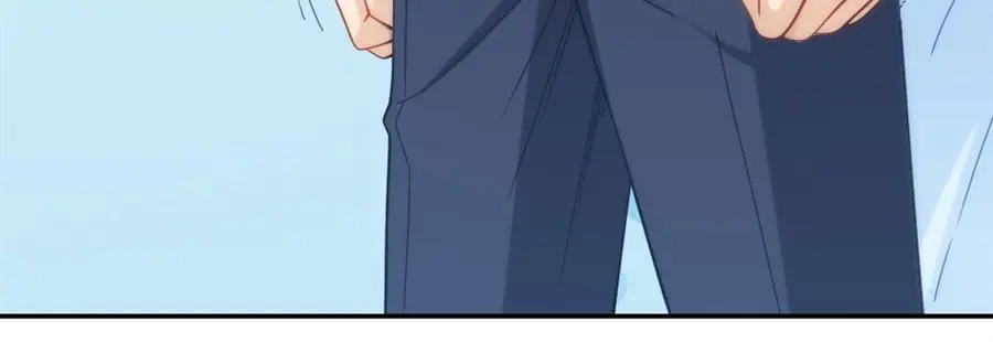 《我是高富帅》第105话 第20页
