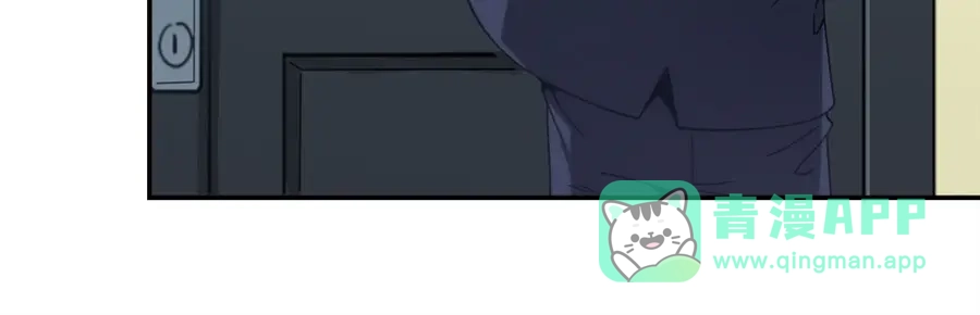 《我是高富帅》第106话 第66页
