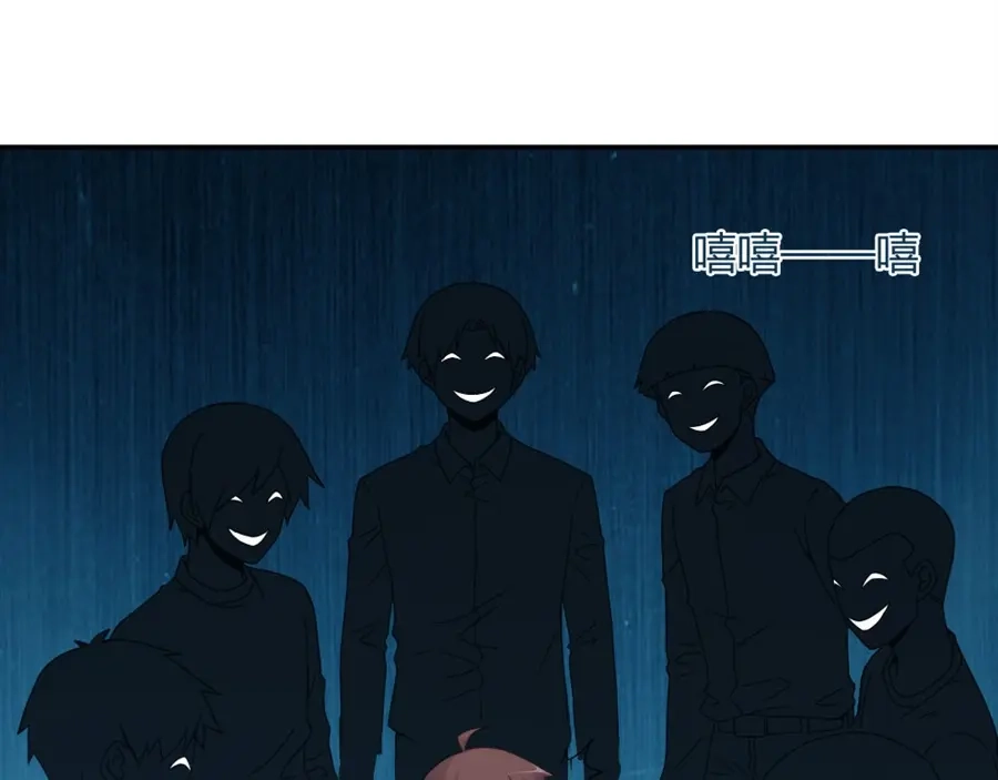 《我是高富帅》第106话 第39页