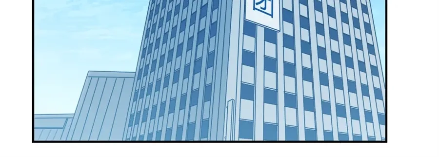《我是高富帅》第106话 第80页