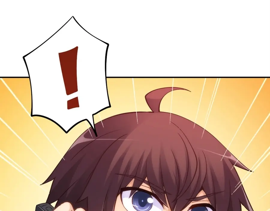 《我是高富帅》第107话 第92页