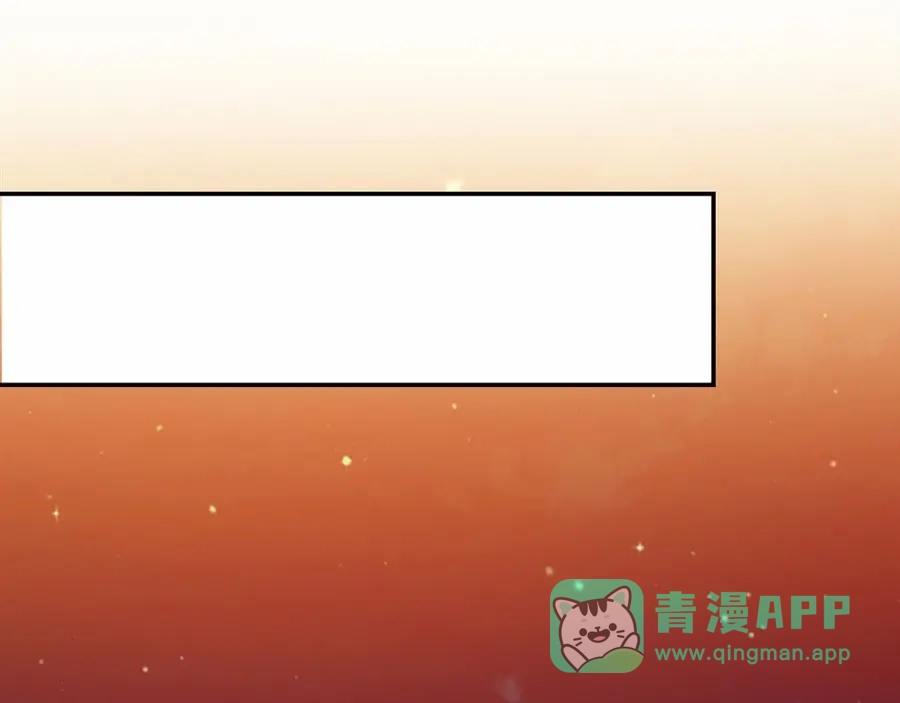 《我是高富帅》第108话 第51页