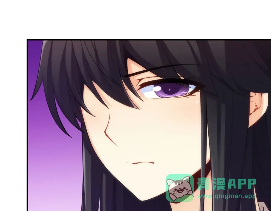 《我是高富帅》第109话 第46页