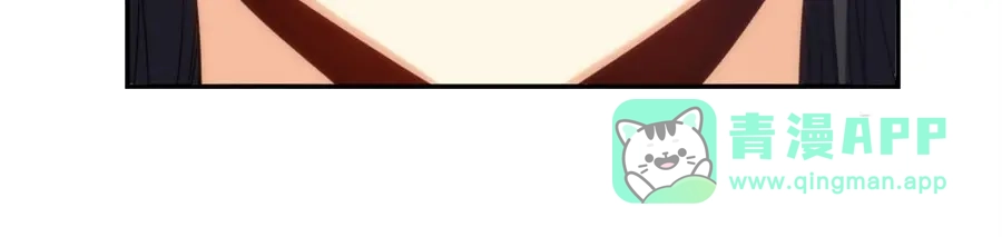 《我是高富帅》110话 第46页