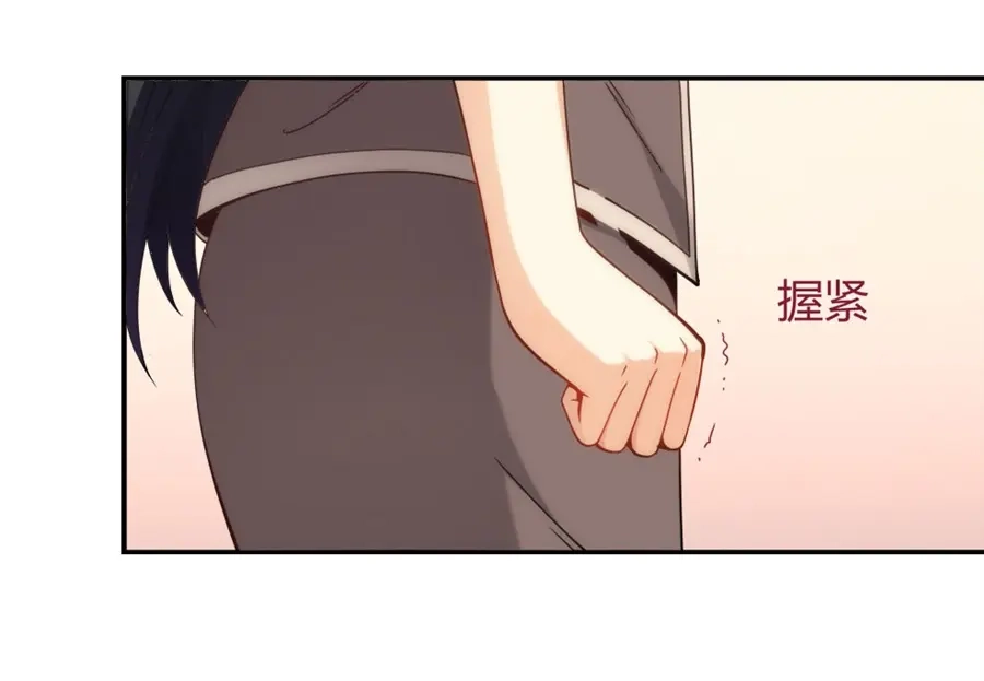 《我是高富帅》110话 第27页