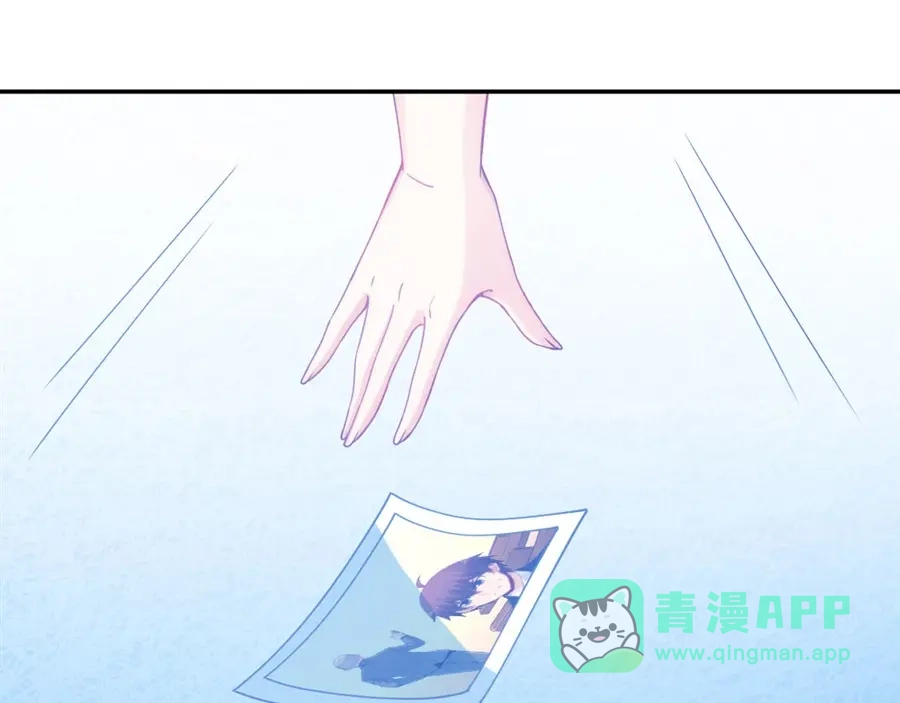 《我是高富帅》110话 第56页