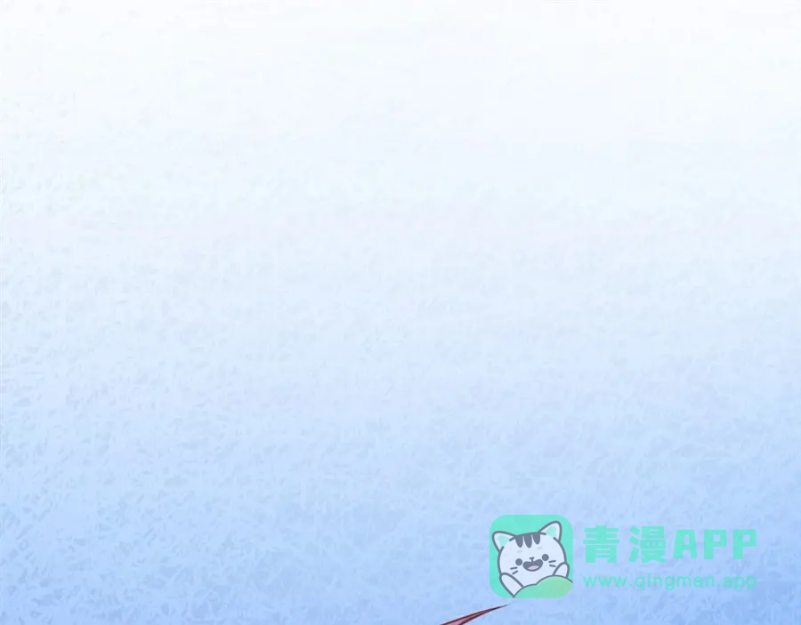 《我是高富帅》第113话 第21页