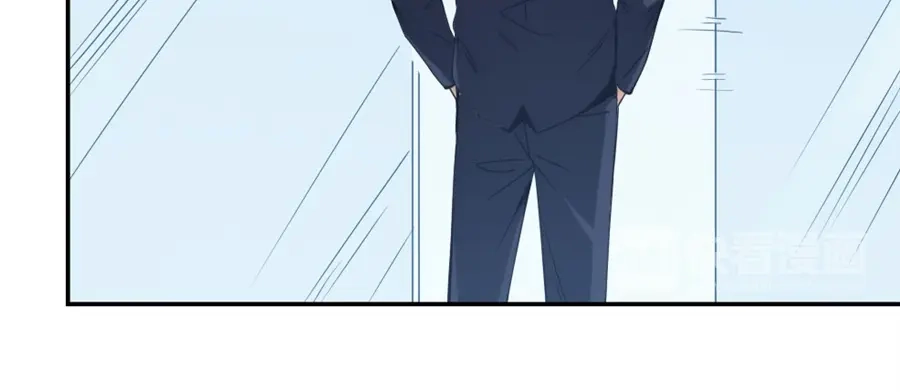 《我是高富帅》第113话 第88页