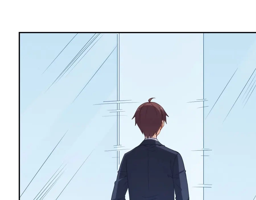 《我是高富帅》第113话 第87页