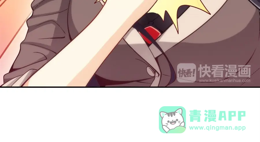 《我是高富帅》第113话 第66页