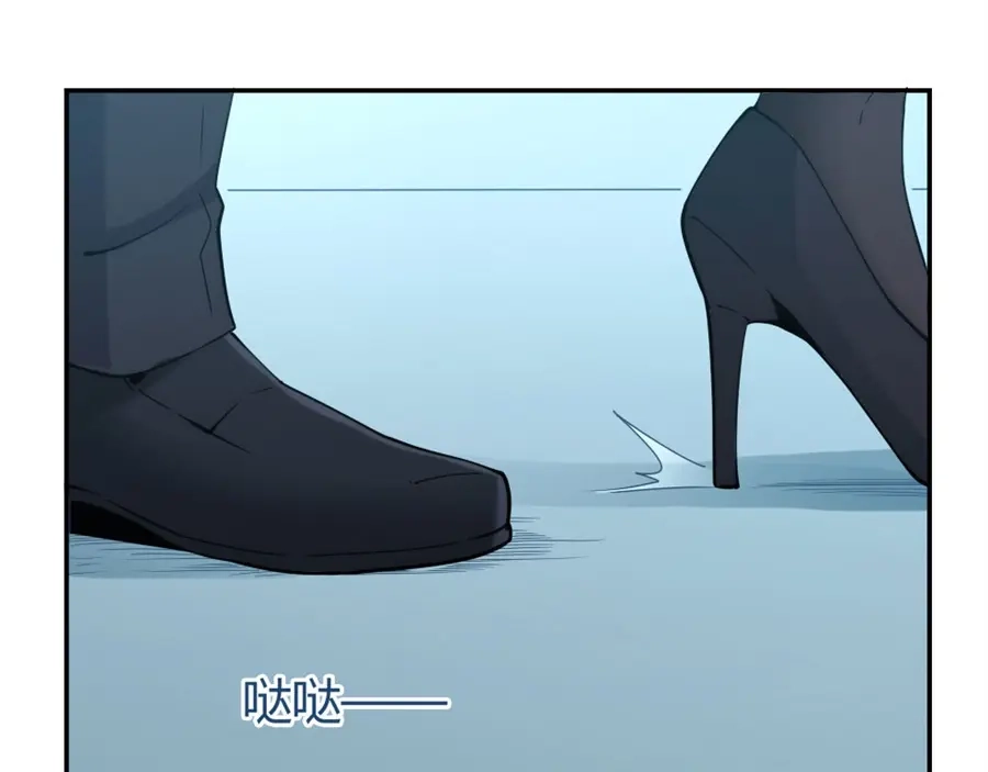 《我是高富帅》第114话 第103页