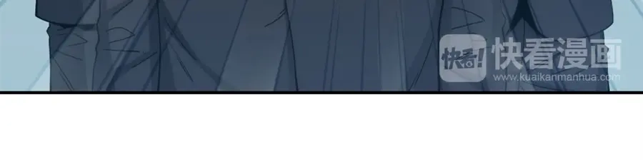《我是高富帅》第114话 第83页