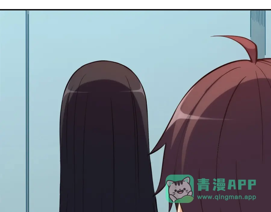 《我是高富帅》第115话 第106页