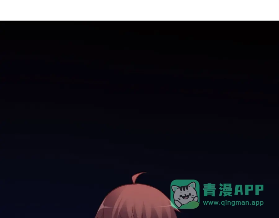《我是高富帅》第117话 第71页