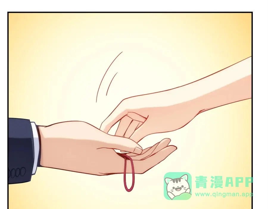 《我是高富帅》第118话 第71页