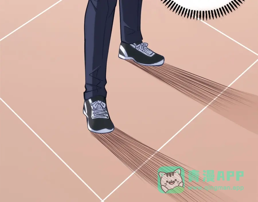 《我是高富帅》第118话 第116页