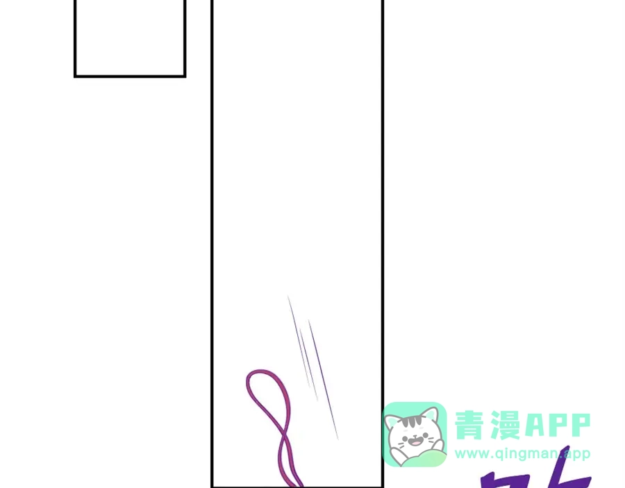 《我是高富帅》第118话 第86页