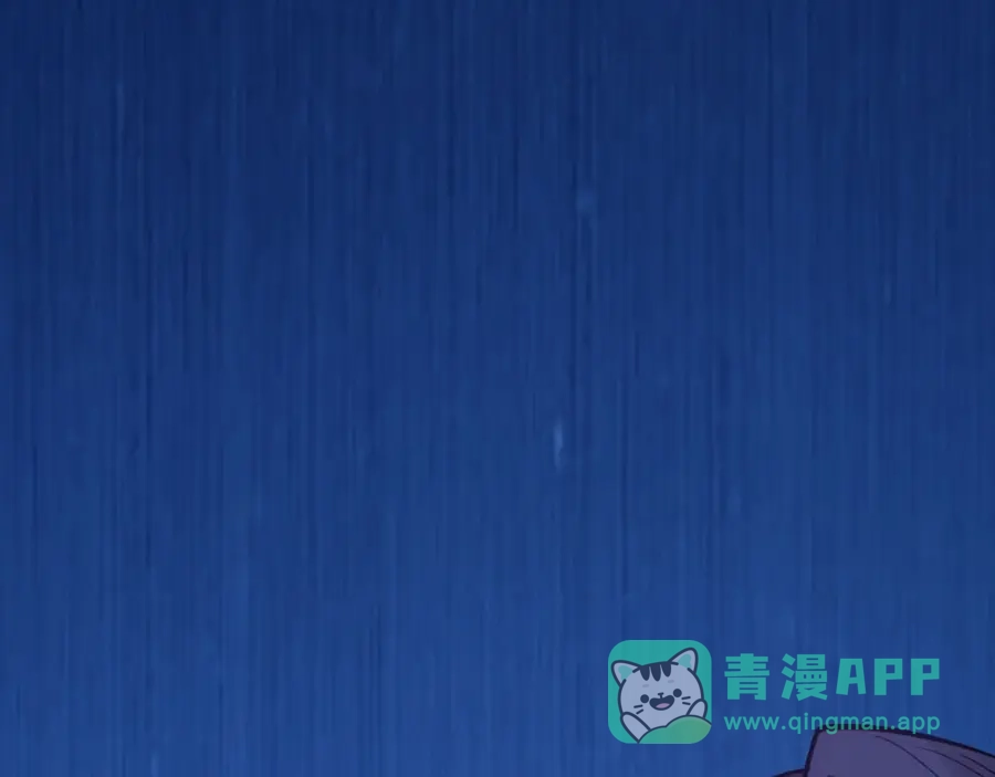 《我是高富帅》第119话 第16页