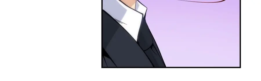 《我是高富帅》第125话 第97页