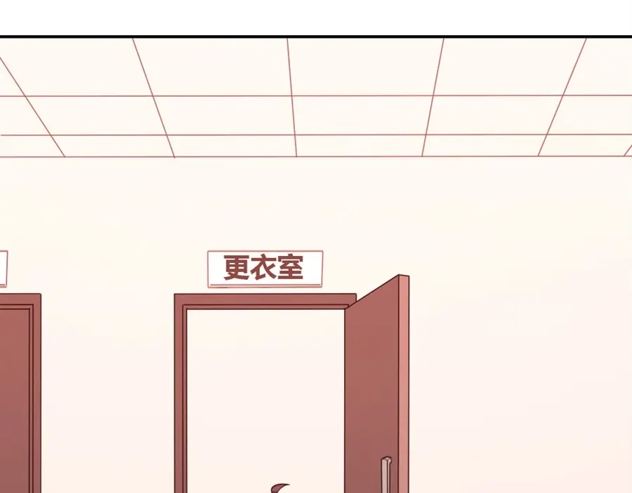 《我是高富帅》第127话 第92页