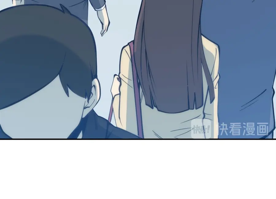 《我是高富帅》第128话 第29页
