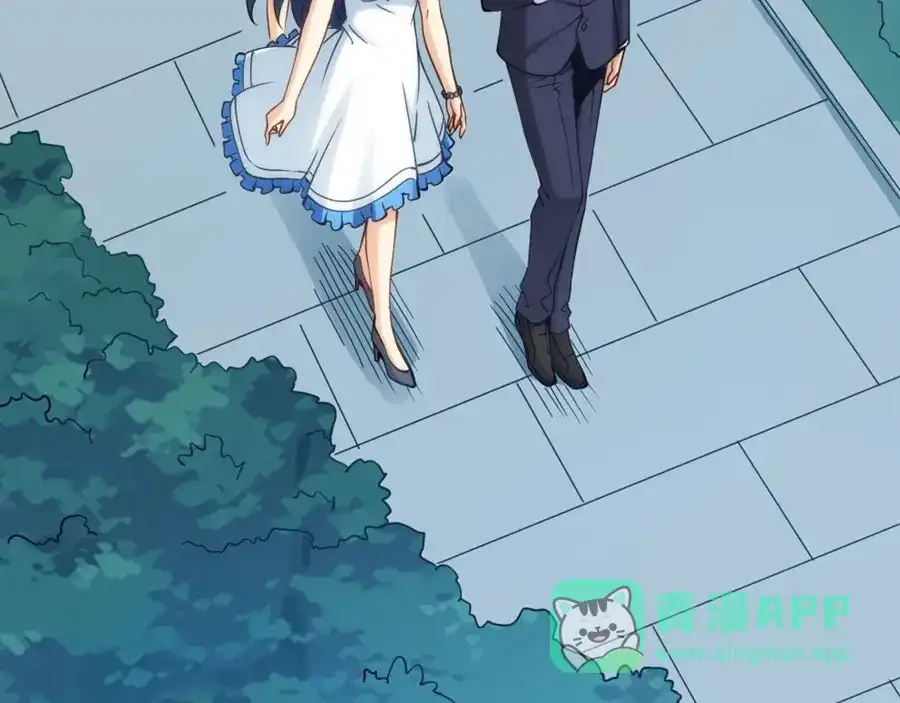 《我是高富帅》第131话 第76页