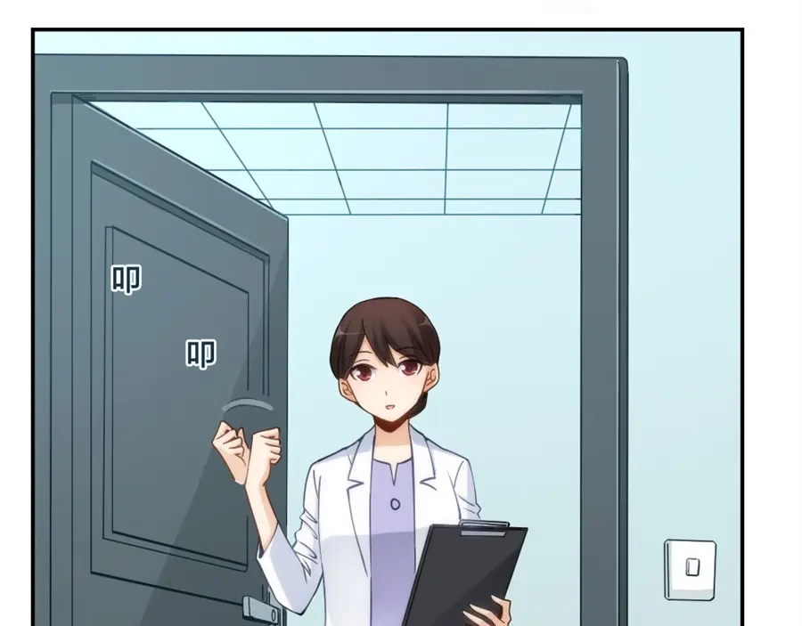 《我是高富帅》第131话 第69页