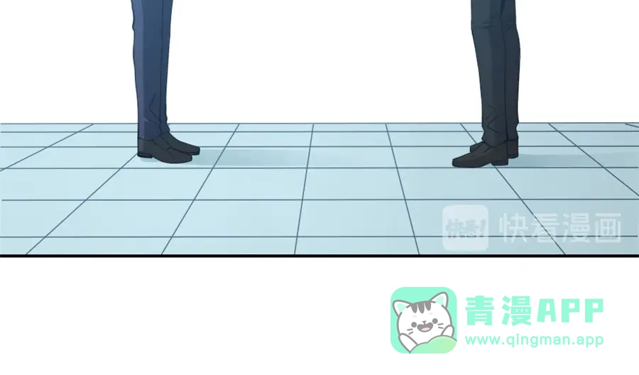 《我是高富帅》第133话 第86页