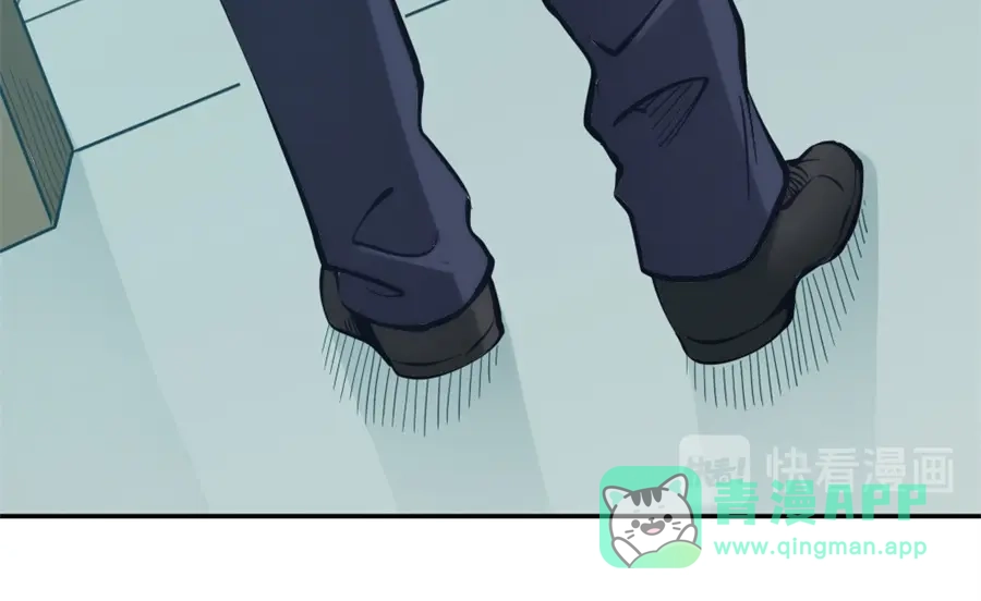 《我是高富帅》第133话 第71页