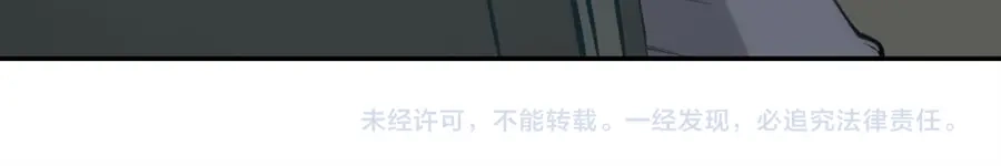 《我是高富帅》第134话 第92页