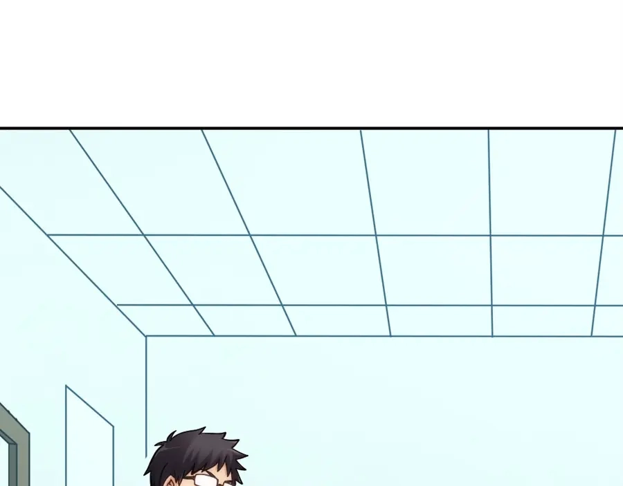 《我是高富帅》第134话 第3页