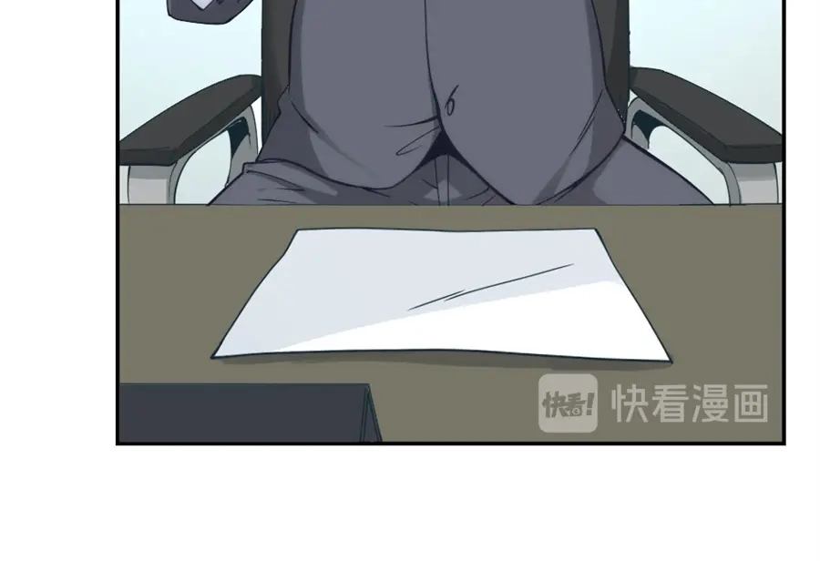 《我是高富帅》第134话 第65页