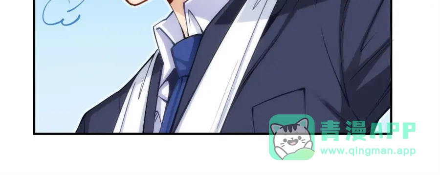 《我是高富帅》第135话 第51页