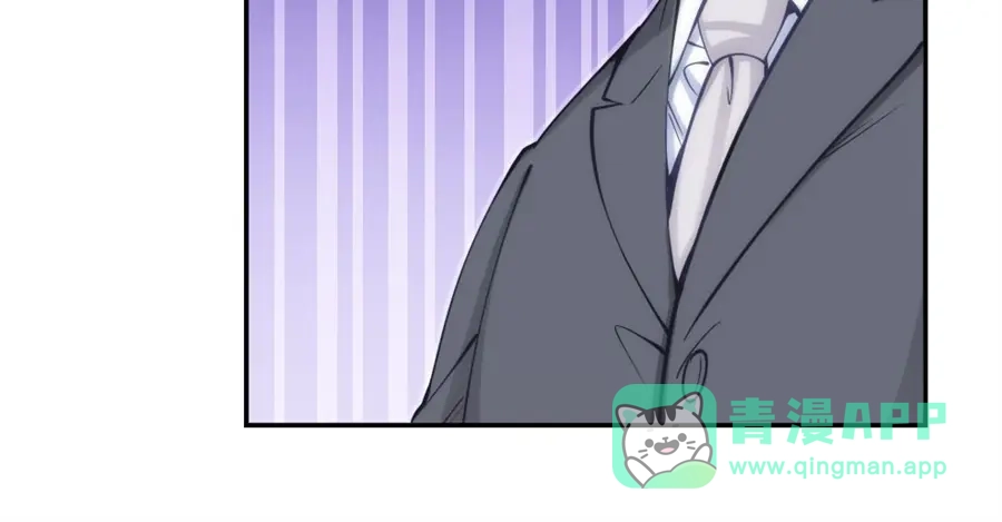 《我是高富帅》第135话 第6页