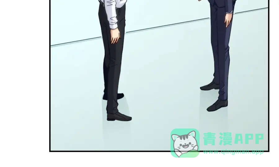 《我是高富帅》第135话 第71页